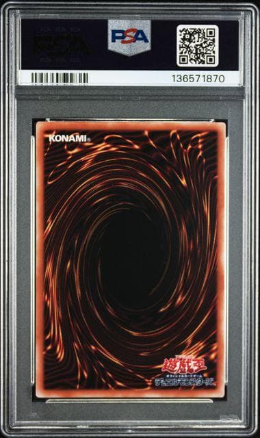 PSA10 オシリスの天空竜 25th QCSE クオシク