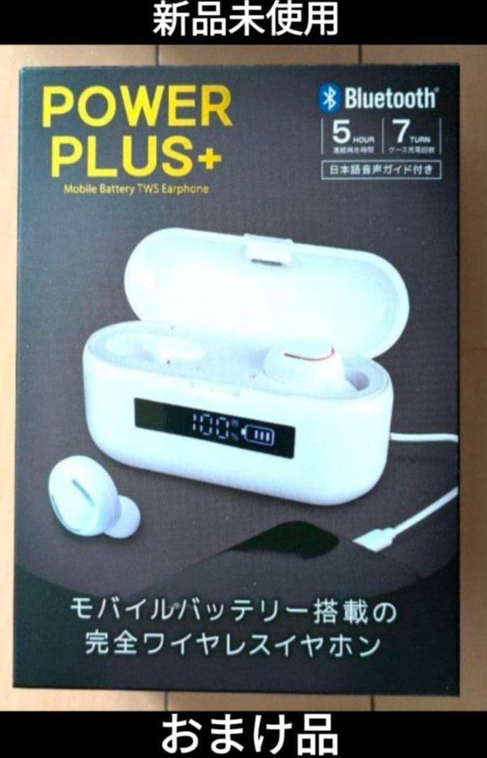 Wireless earphone 001 XG-13 ブラック/ホワイト