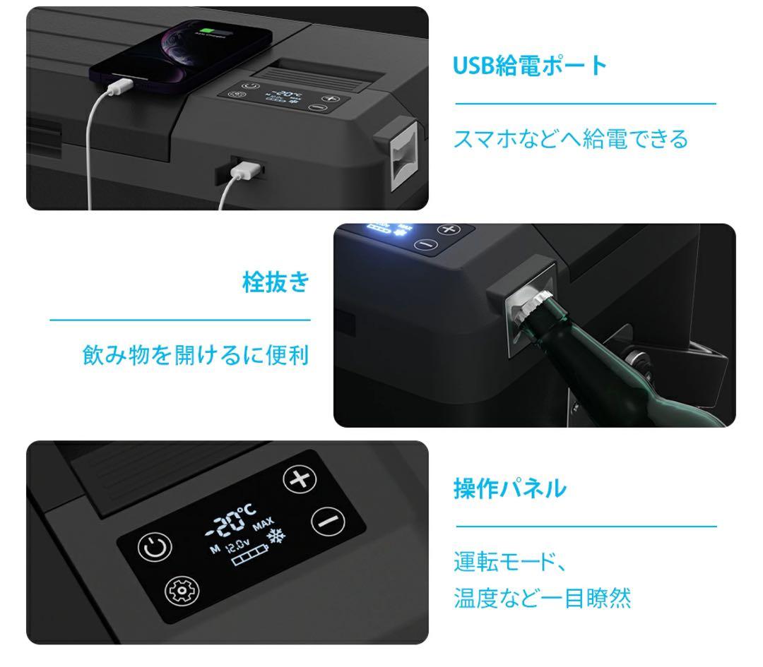 車載冷蔵庫 9L -20℃～10℃ 45W 12V/24V/内蔵バッテリー付