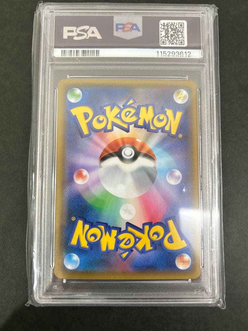 ポケカ　メタモン　PSA10 なんでもしんか　迅雷スパーク　043/060