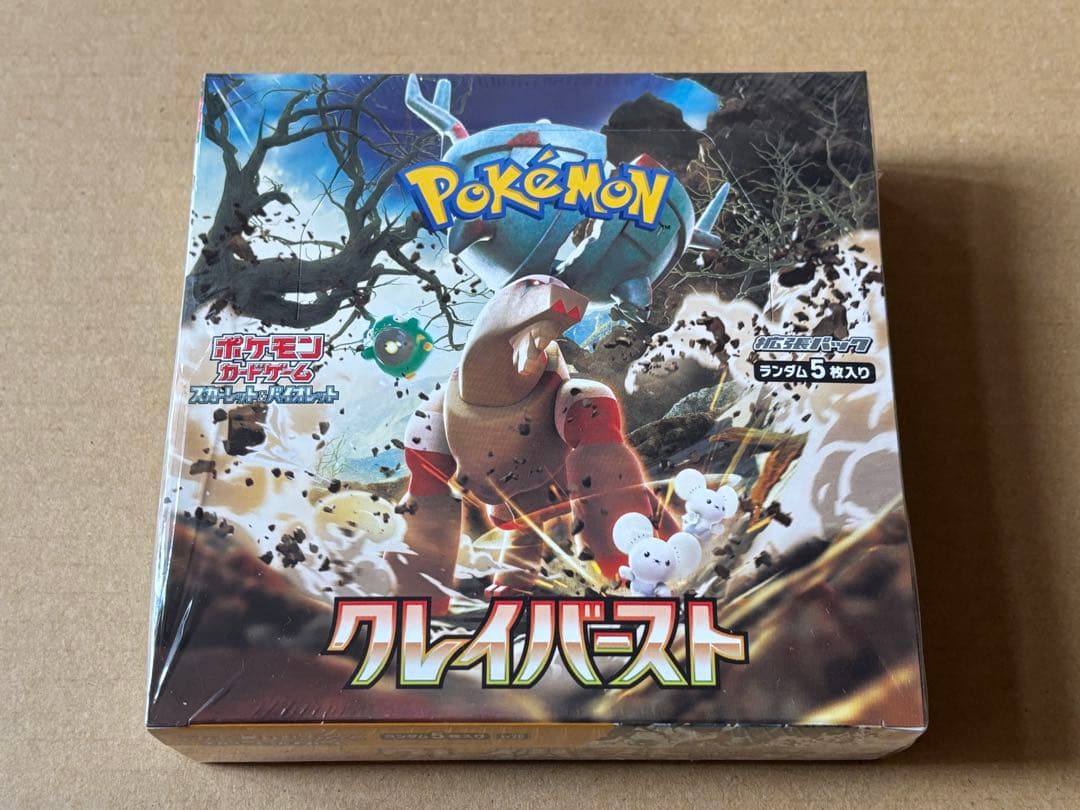 ポケモンカード　クレイバースト box　シュリンク付