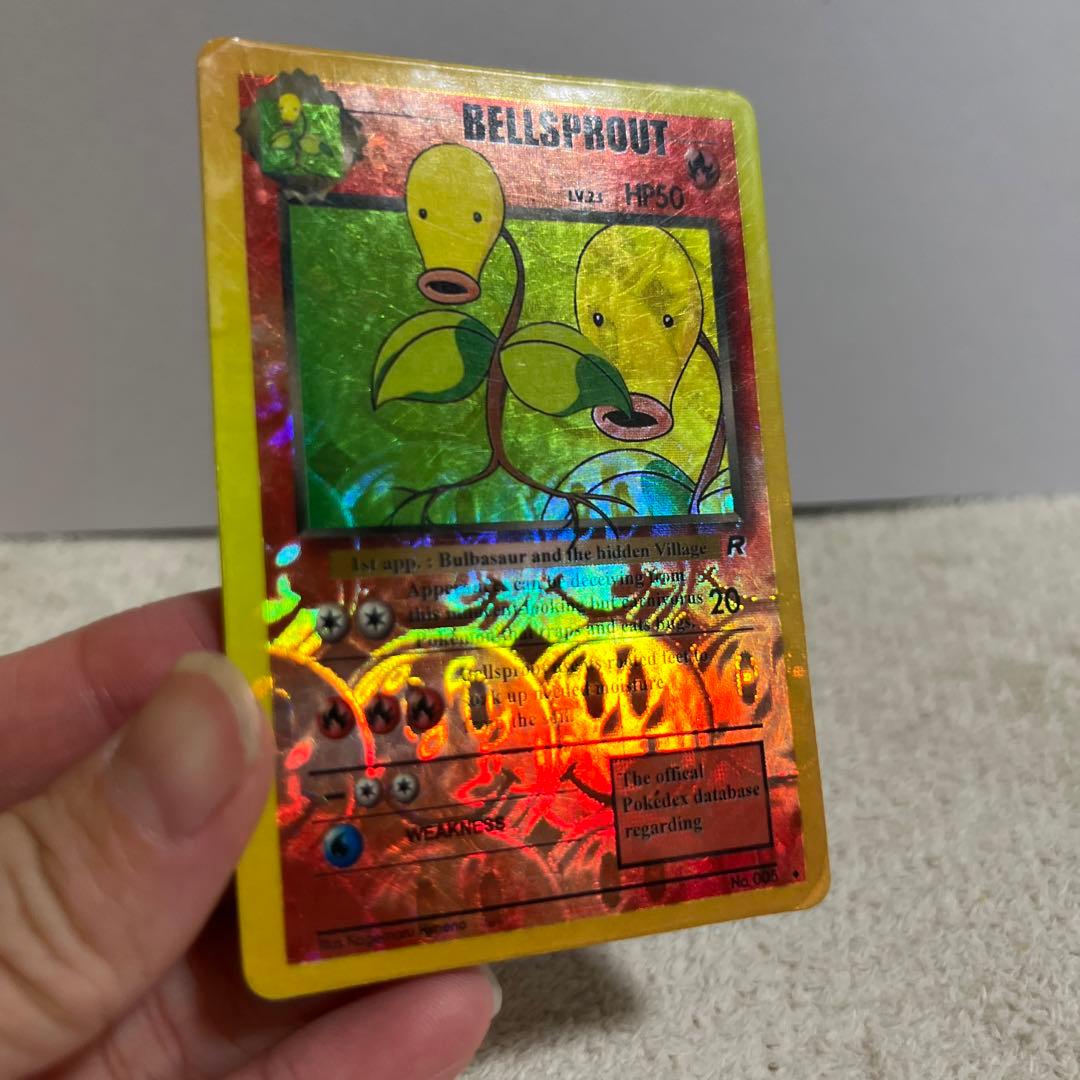 BELLSPROUT マダツボミ　ポケモンカード　英語