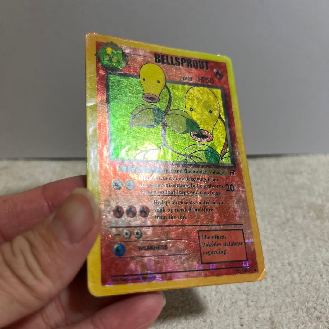 BELLSPROUT マダツボミ　ポケモンカード　英語