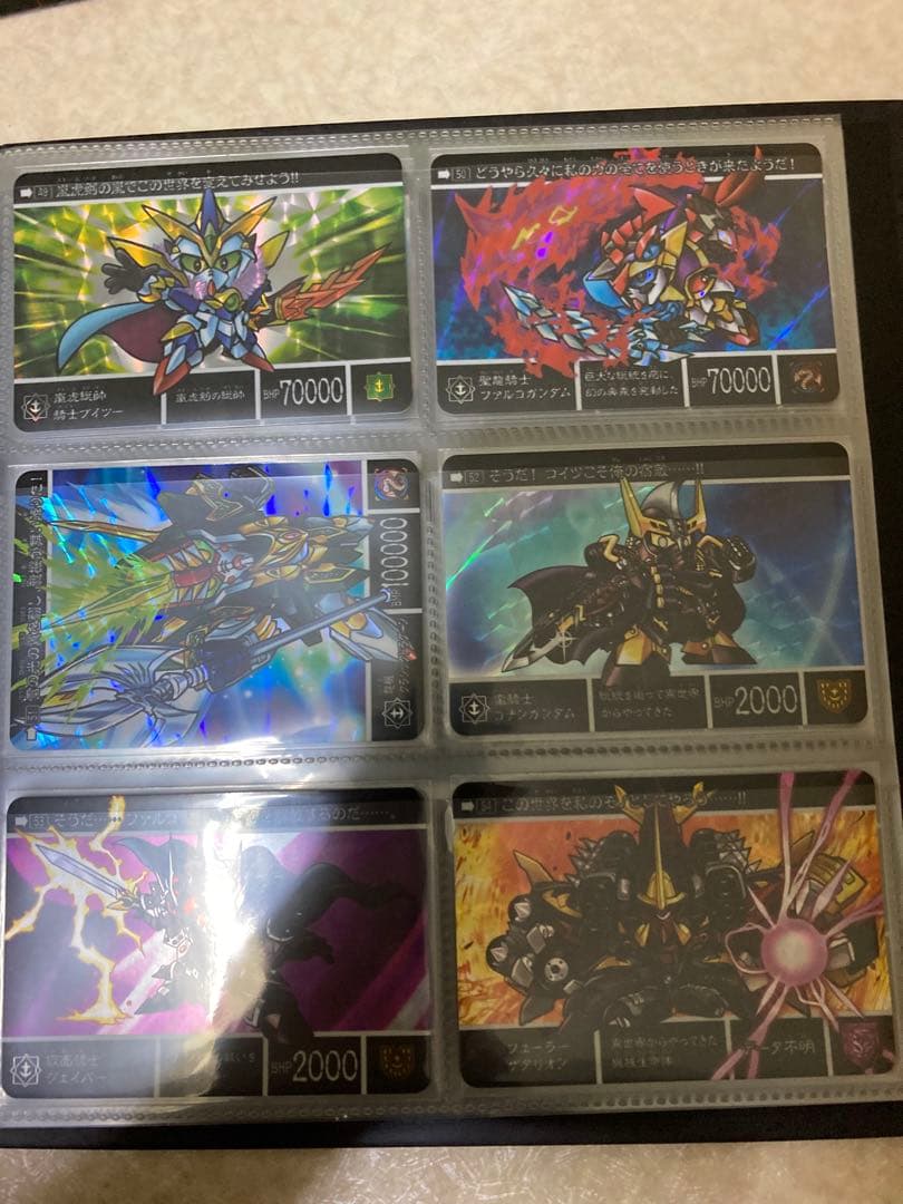 新約SDガンダム外伝　救世騎士伝承SP 龍機再来編