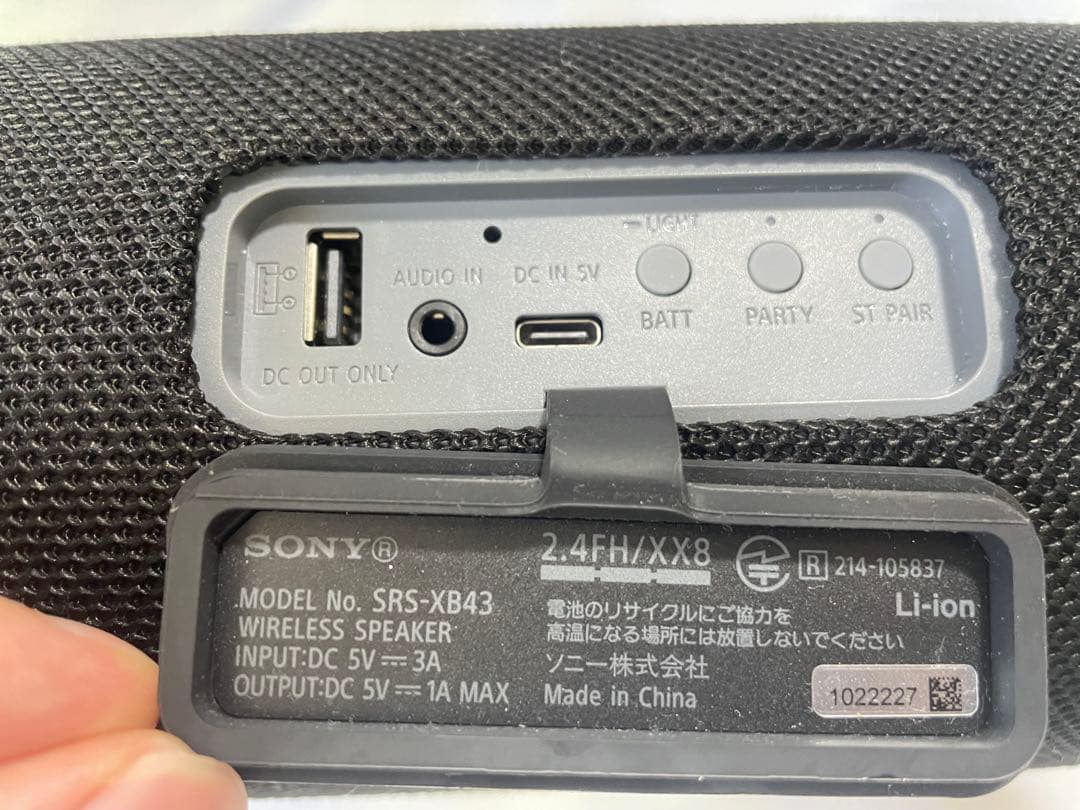 ソニー　SRS-XB43 EXTRA BASS ワイヤレス Bluetooth