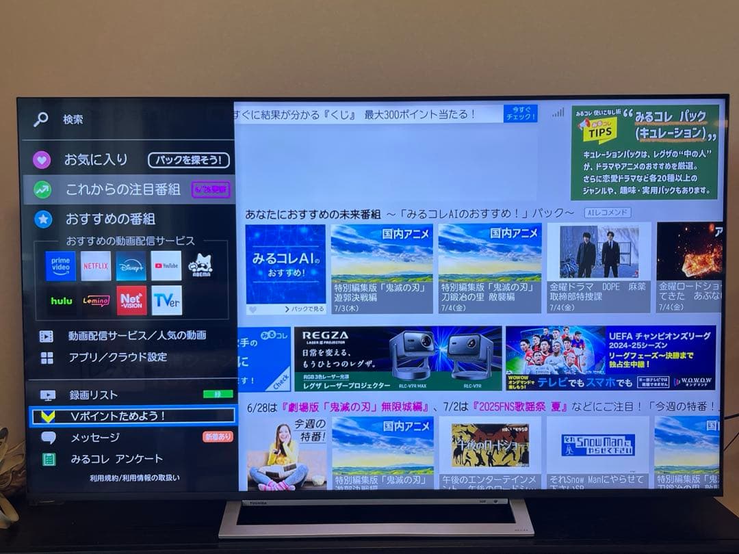 TOSHIBA テレビ 65M540X 65型　2021年製