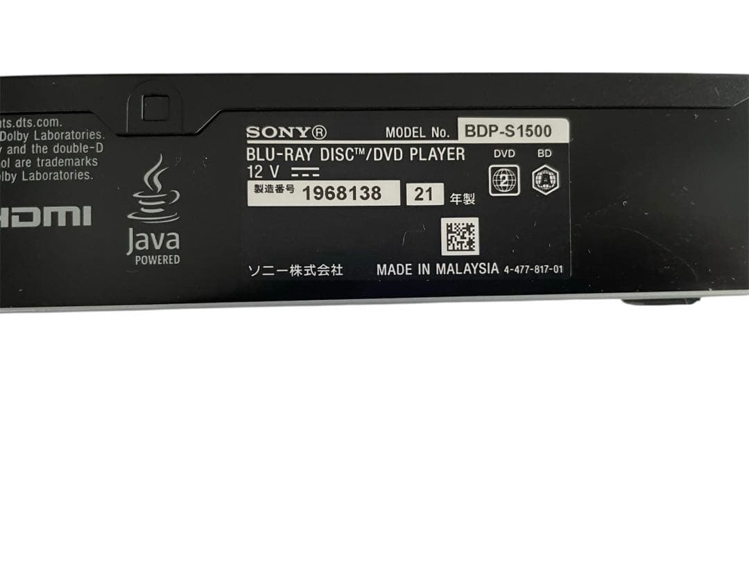 SONY BDP-S1500 ブルーレイプレーヤー