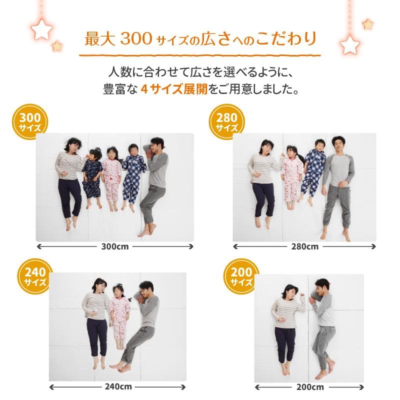 敷布団セット　300cm幅　厚さ15センチ　上層部+下層部セット　アイボリー