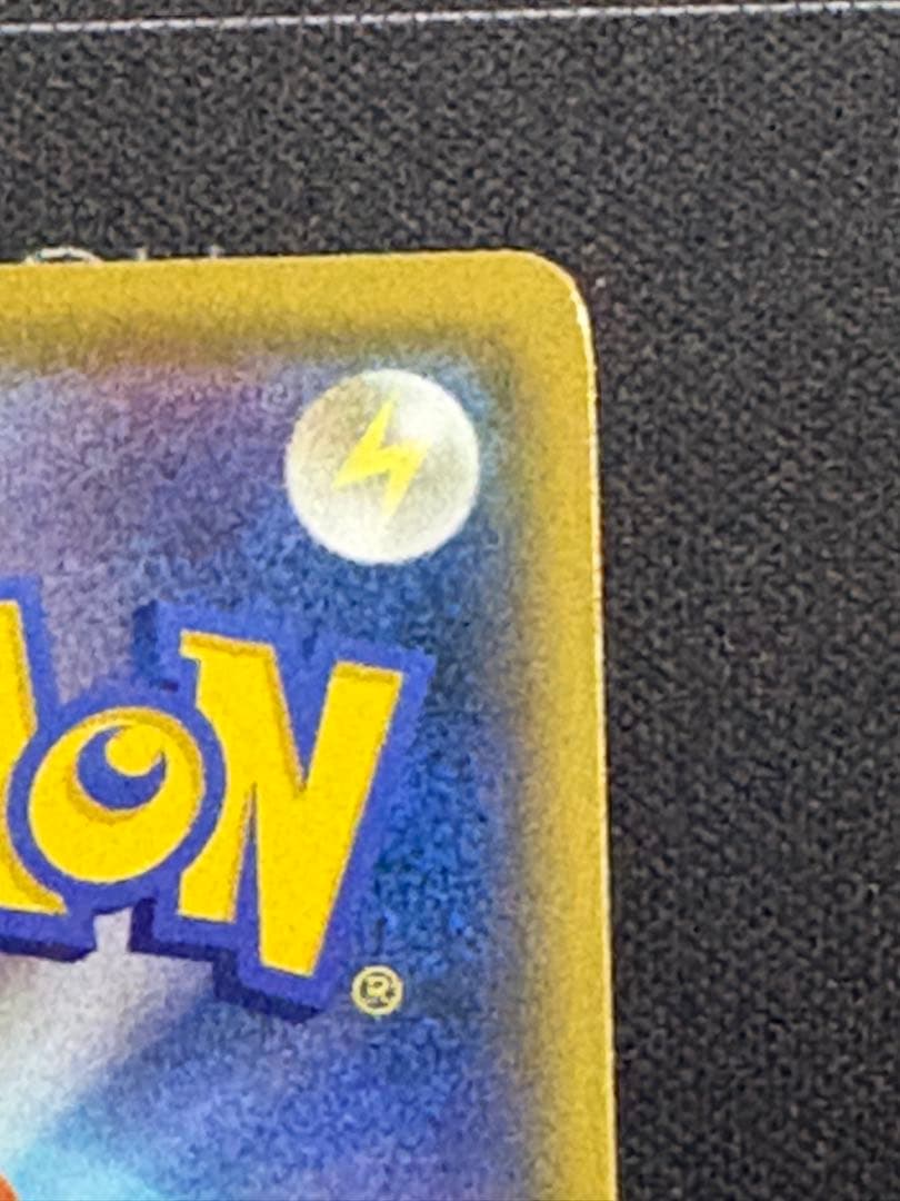 のピカチュウ プロモカードパック 25th おたんじょうび 0211-2