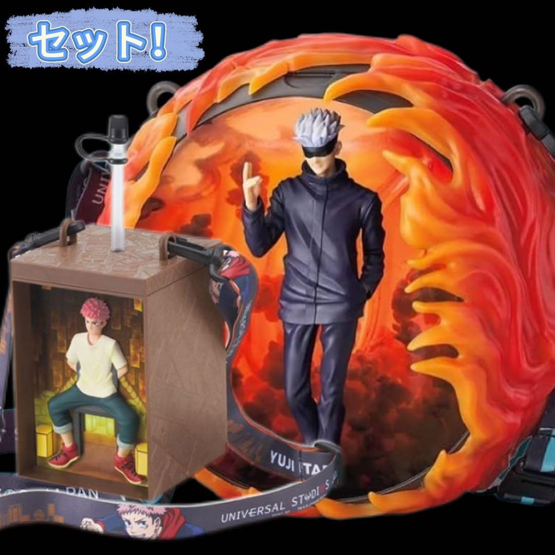 USJ限定呪術廻戦 五条悟 ポップコーンバケツ+虎杖悠仁 ドリンクホルダーセット