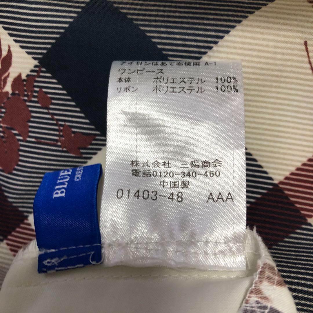 美品　バーバリー　花柄 半袖ロングワンピース ホワイト★★★