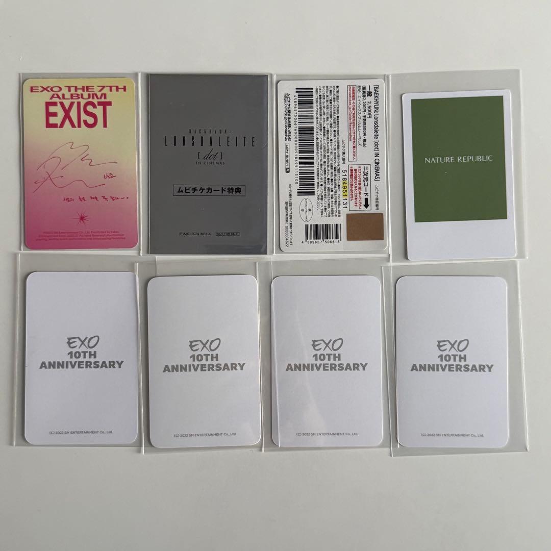 EXO ベッキョン トレカ