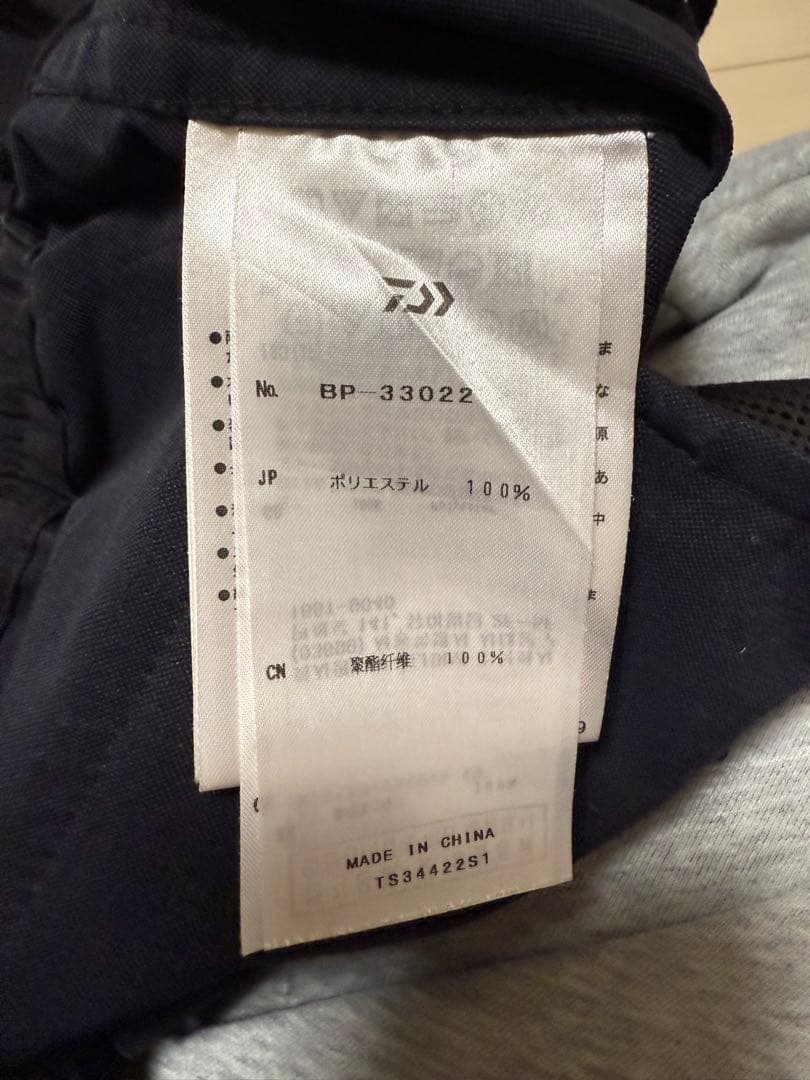 ★daiwa pier39 Tech Loose Strech 2B Pants