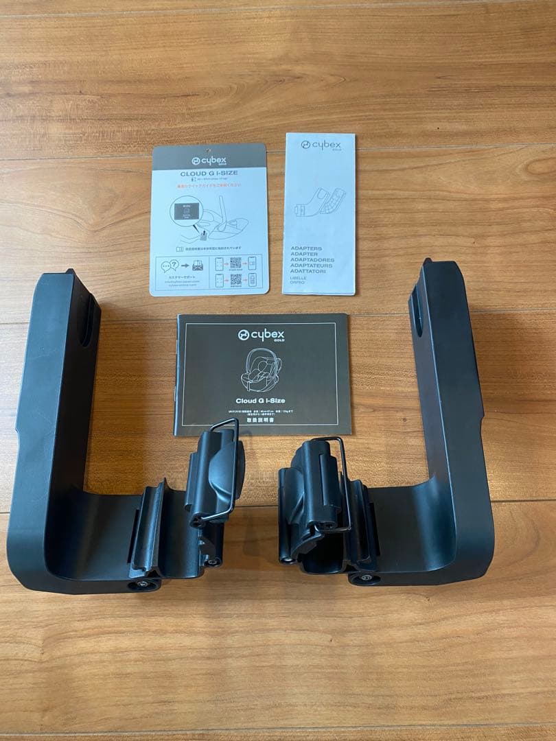 Cybex トラベルシステム CLOUD G i-size ベース付