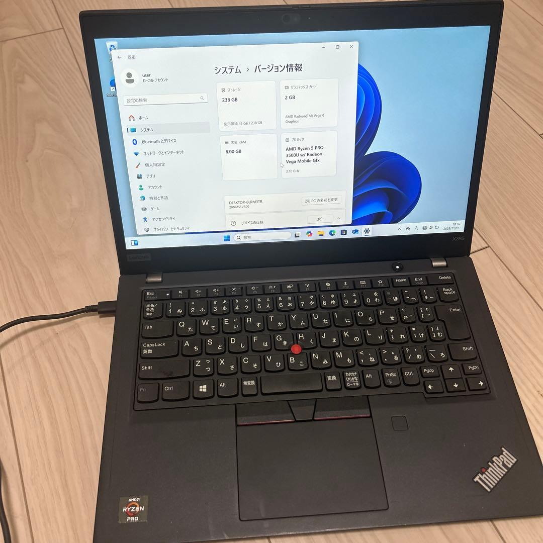 ThinkPad ノートPC Ryzen 5 238GB 8GB RAM