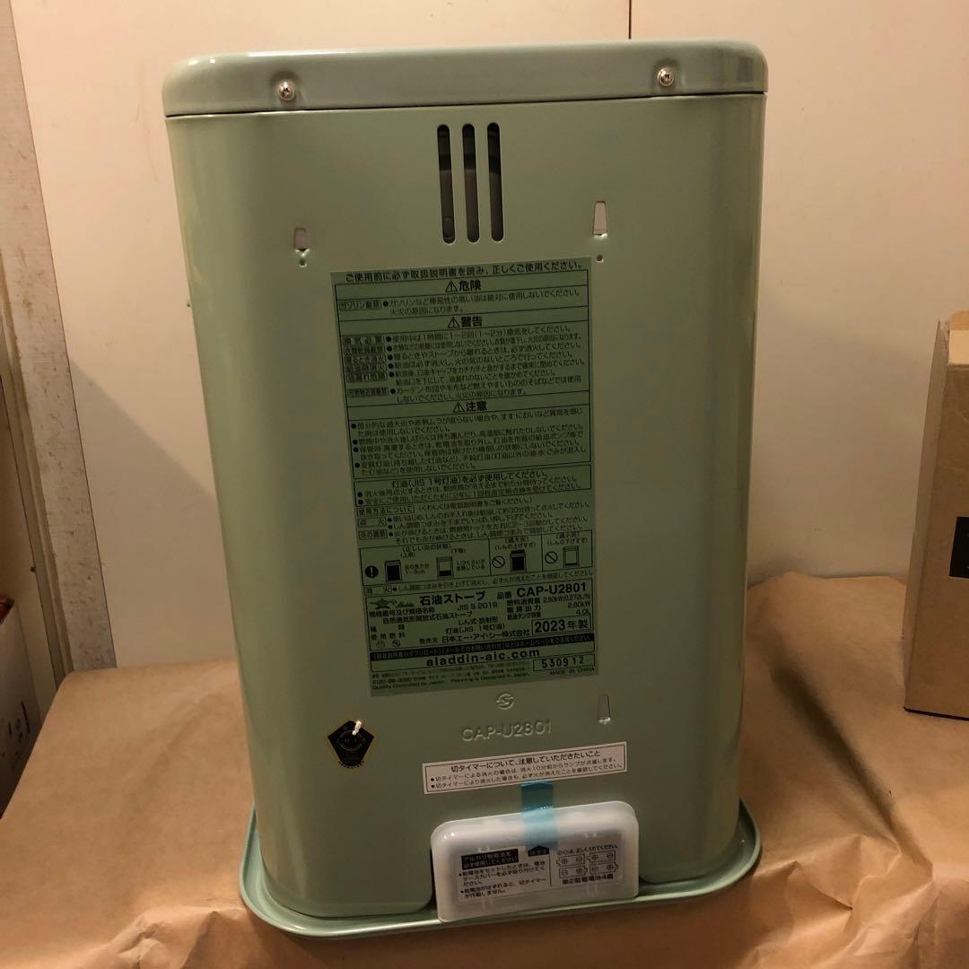 未使用 Aladdin アラジン 石油ストーブ CAP-U2801(G)