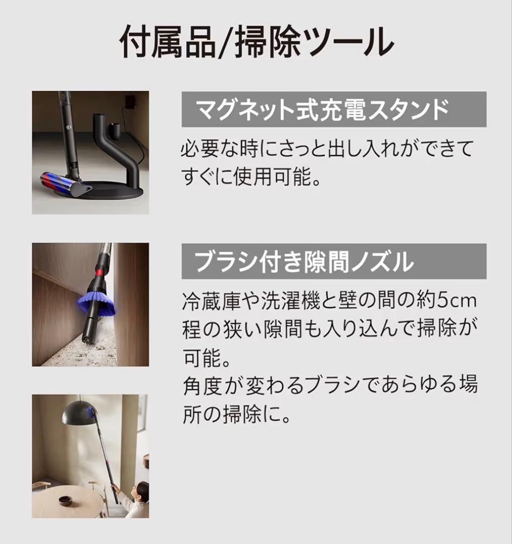 Dyson Pencilvac Fluffy SV50 本体　新品未開封