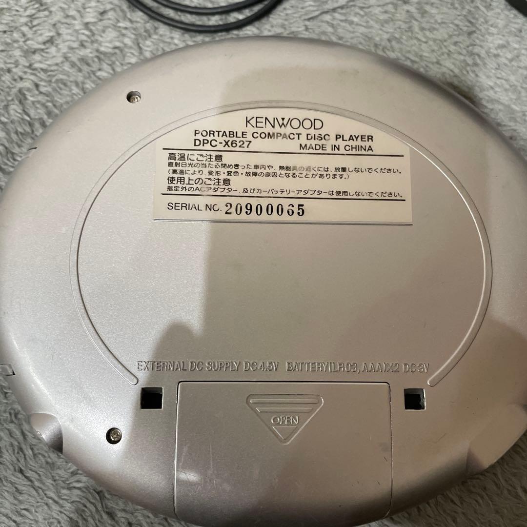 KENWOOD ポータブルCDプレーヤー DPC-X627