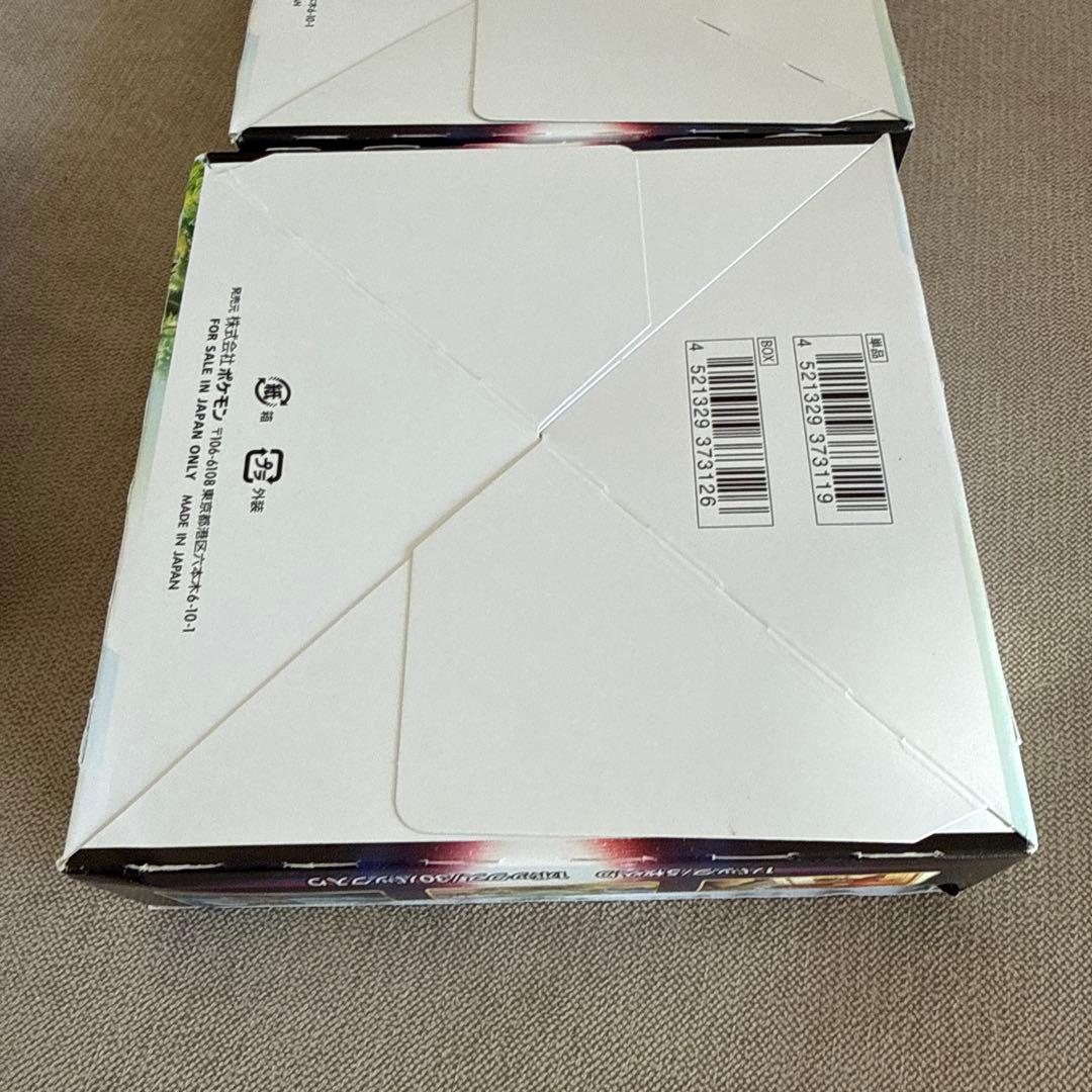 ポケモンカードゲーム パラダイムトリガー 3個セット シュリンクなし