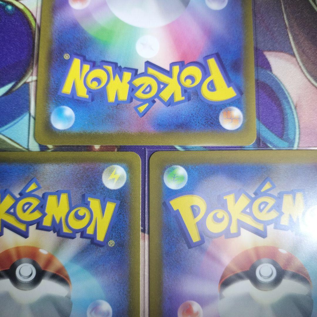 ポケモンカード メガリザードン ex 223／193 MA