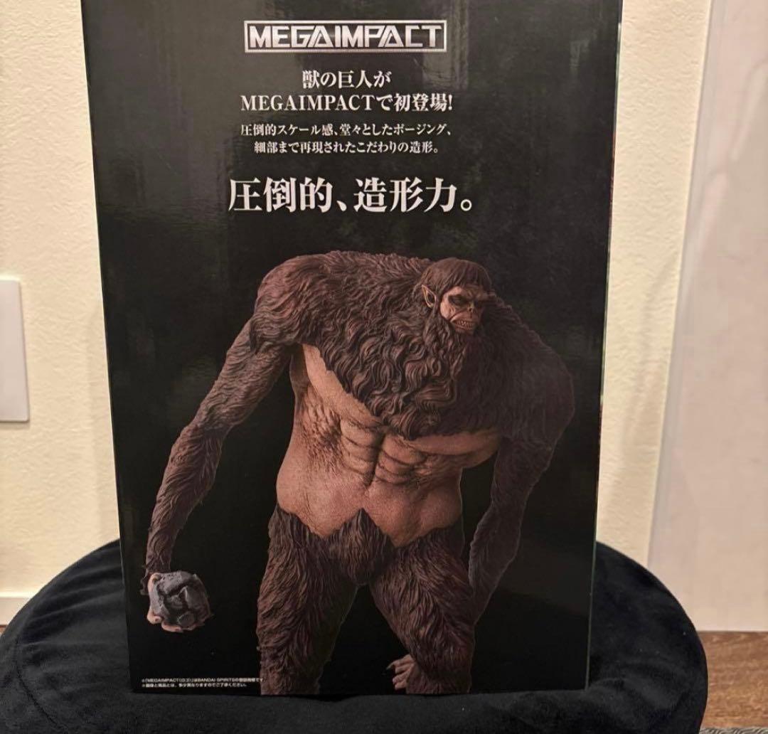 進撃の巨人 獣の巨人 一番くじ　A賞