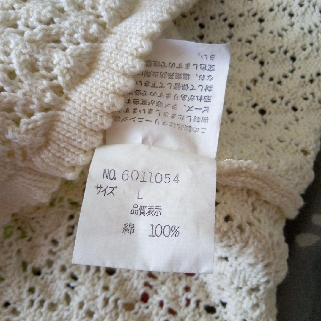 美品メゾピアノ　総レース編みカーディガンとスカートセット　フォーマル