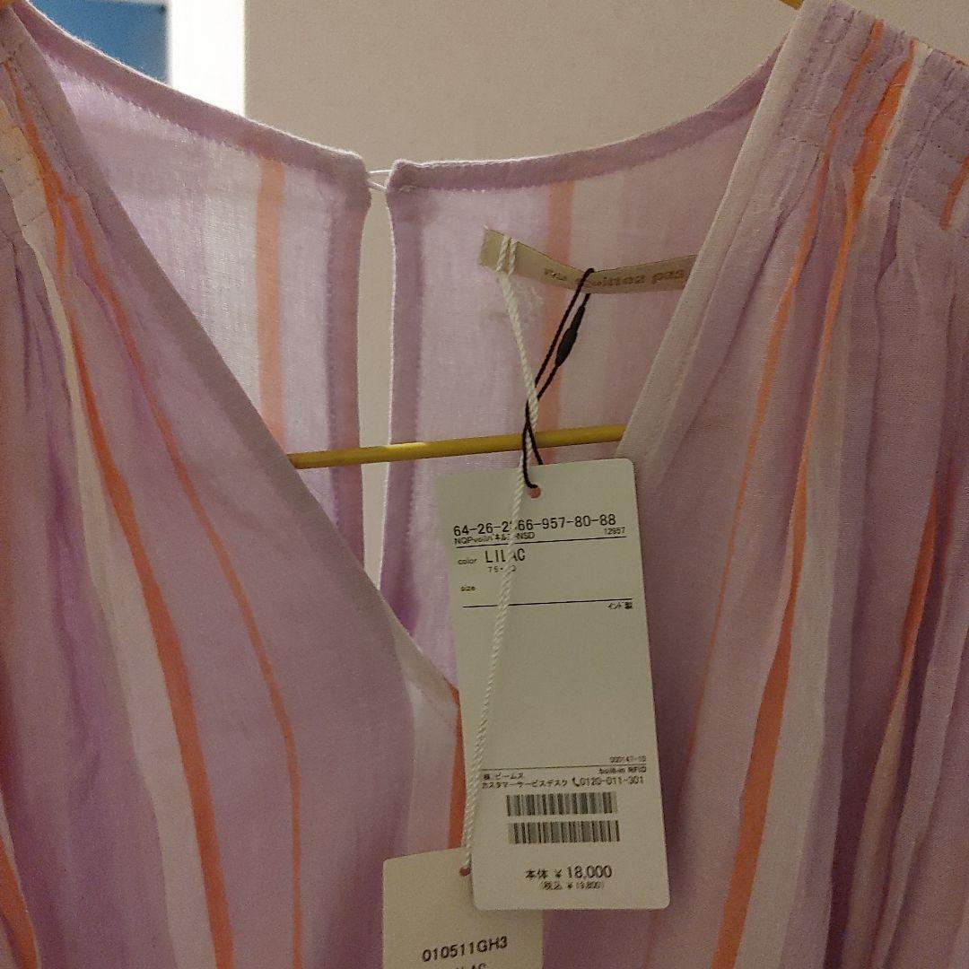 お値下げ【未使用タグ付】ne Quittez pas ヌキテパ　ロングワンピース