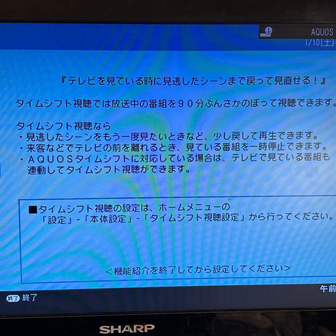 SHARP AQUOS BD-NW510 2番組同時録画 2TB