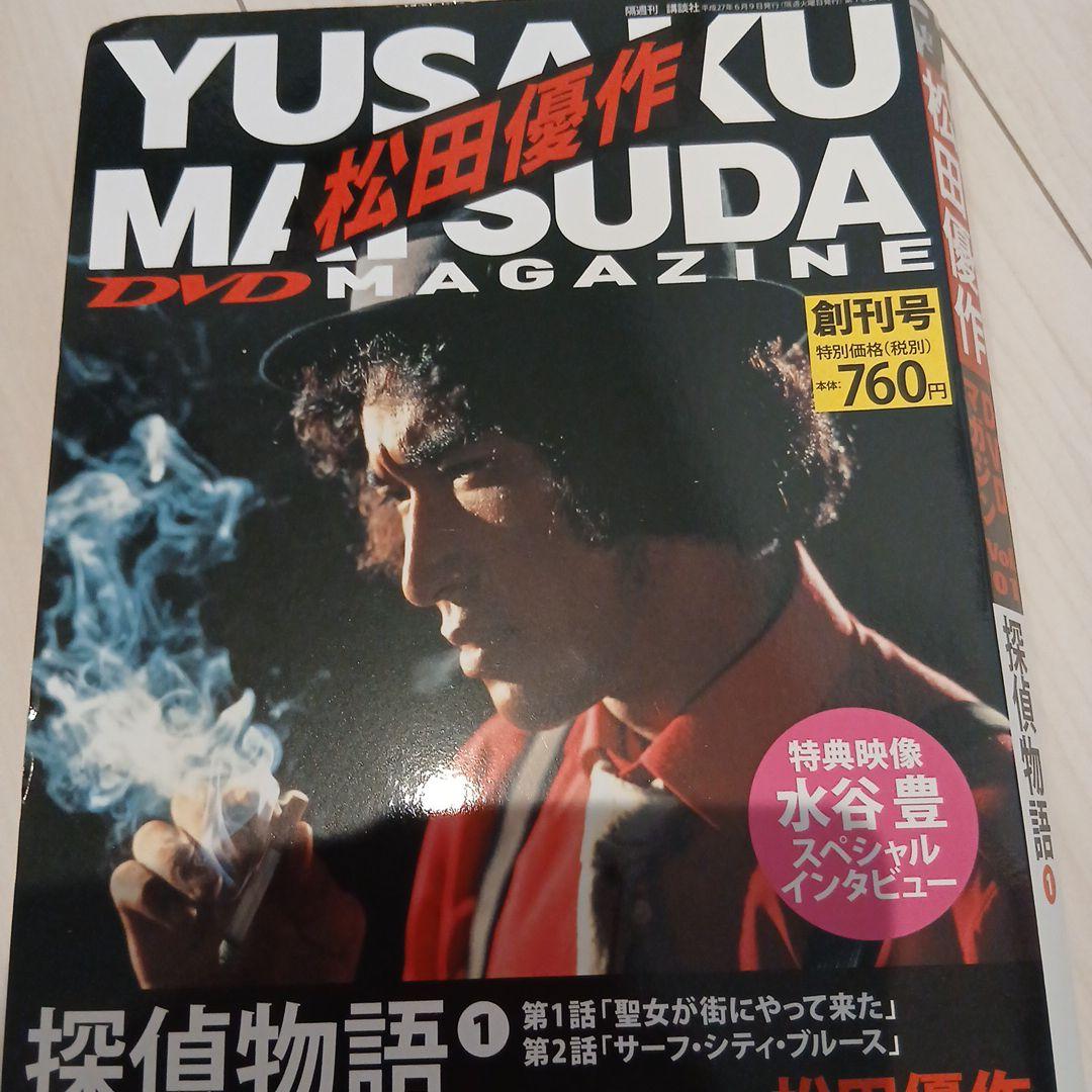 美品　松田優作　DVDマガジン　セット vol.1～26 vol.28