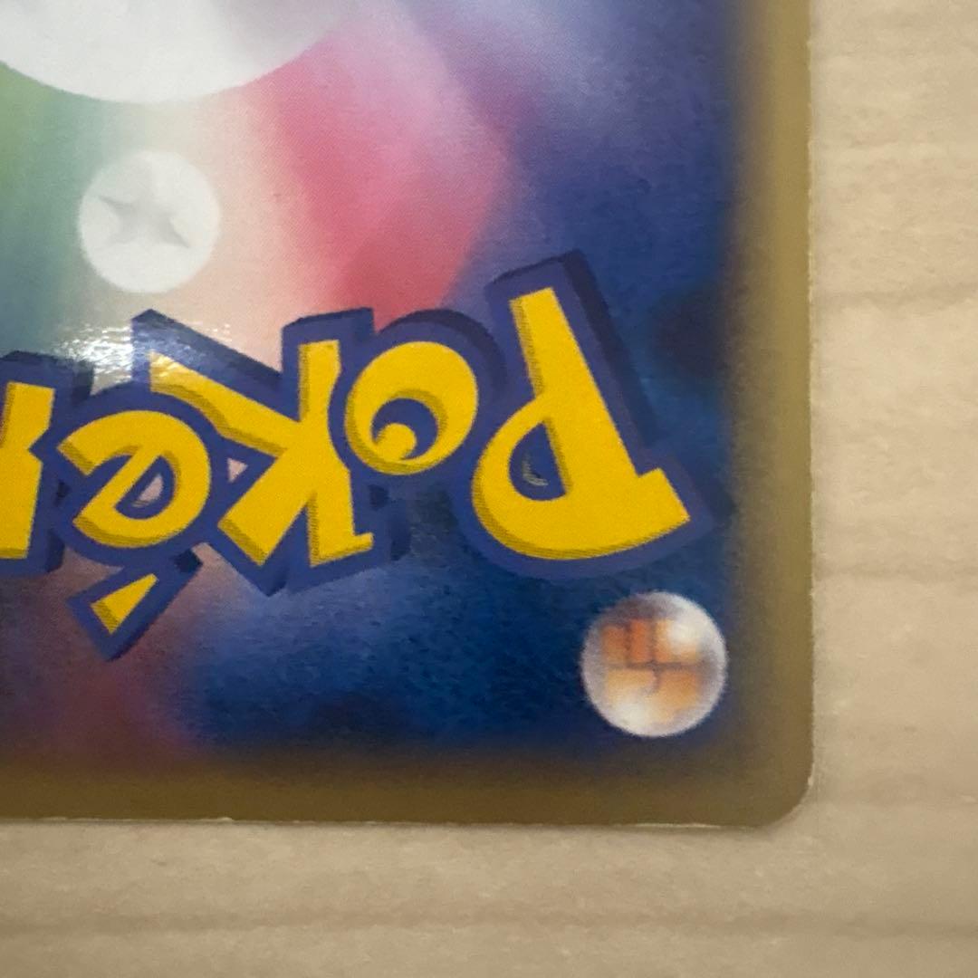 ゲンガー ★ 拡張パック まぼろしの森 040/086