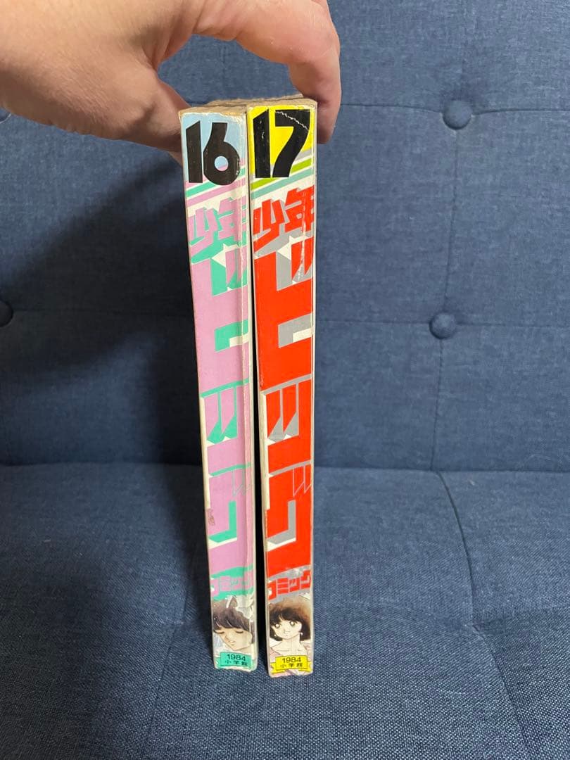 【美品❗️早い者勝ち❗️】少年ビッグコミック　あだち充先生のみゆき最終回直前号２冊