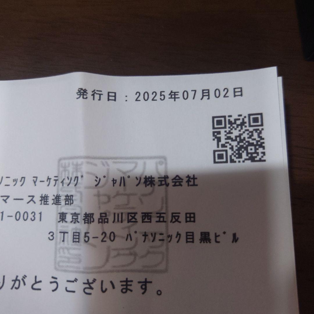 テクニクス EAH-AZ100 シャンパンゴールド