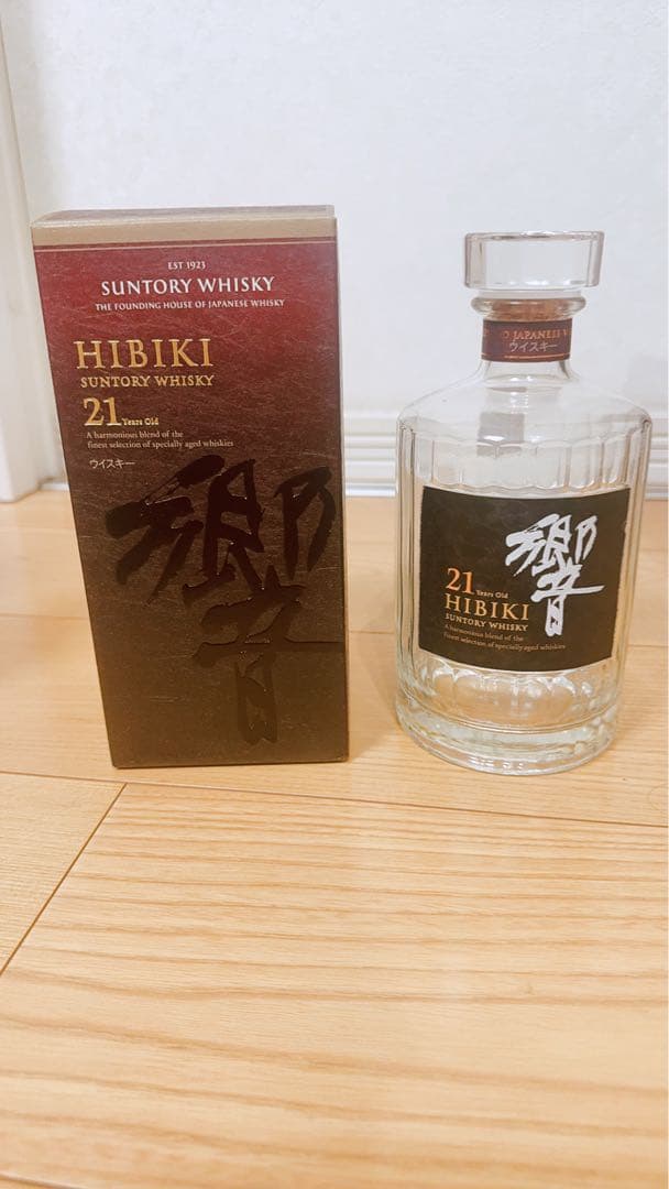 ウイスキー山崎18年 響21年 マッカラン18年　　　　空瓶 箱付き