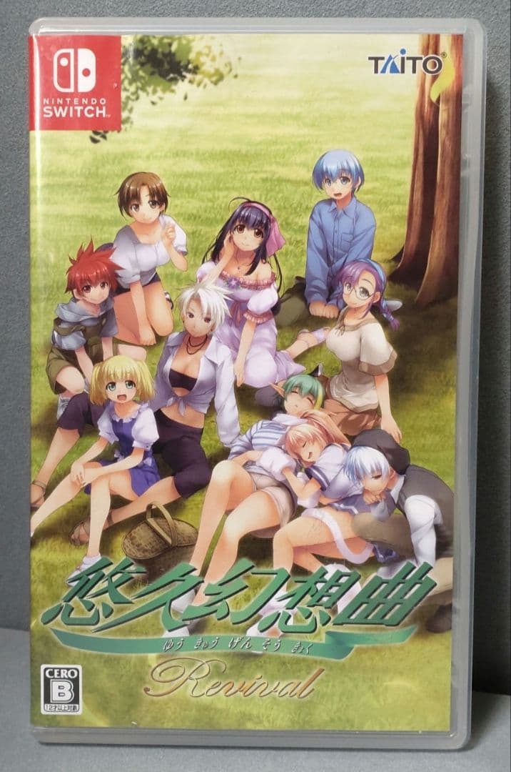 Switch 悠久幻想曲リバイバル 特装版