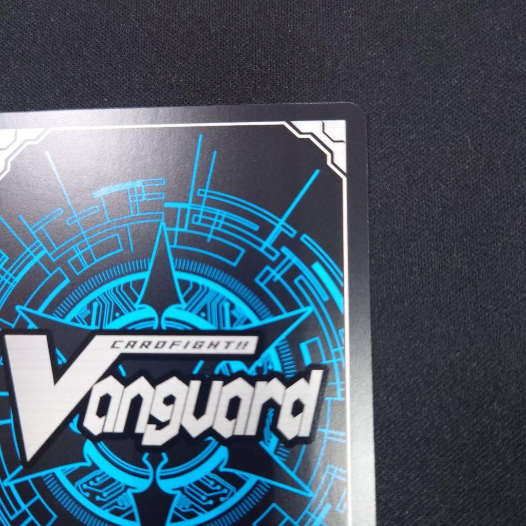 ヴァンガード 万化の運命者 クリスレイン・カデンツァ SEC DZ-BT11