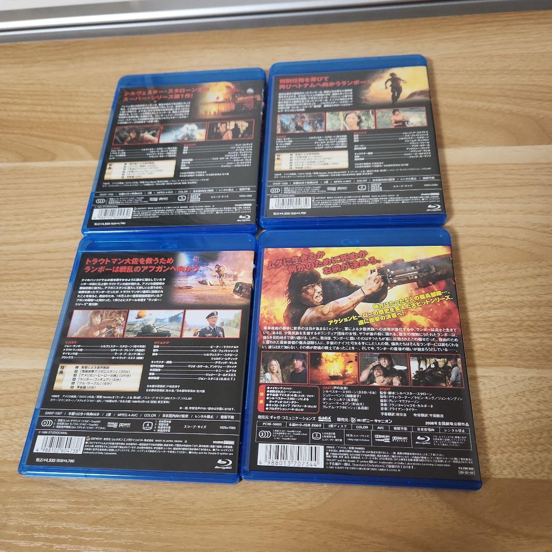 ランボー トリロジー Blu-ray BOX 初回限定BOX 3部作＋最後の戦場