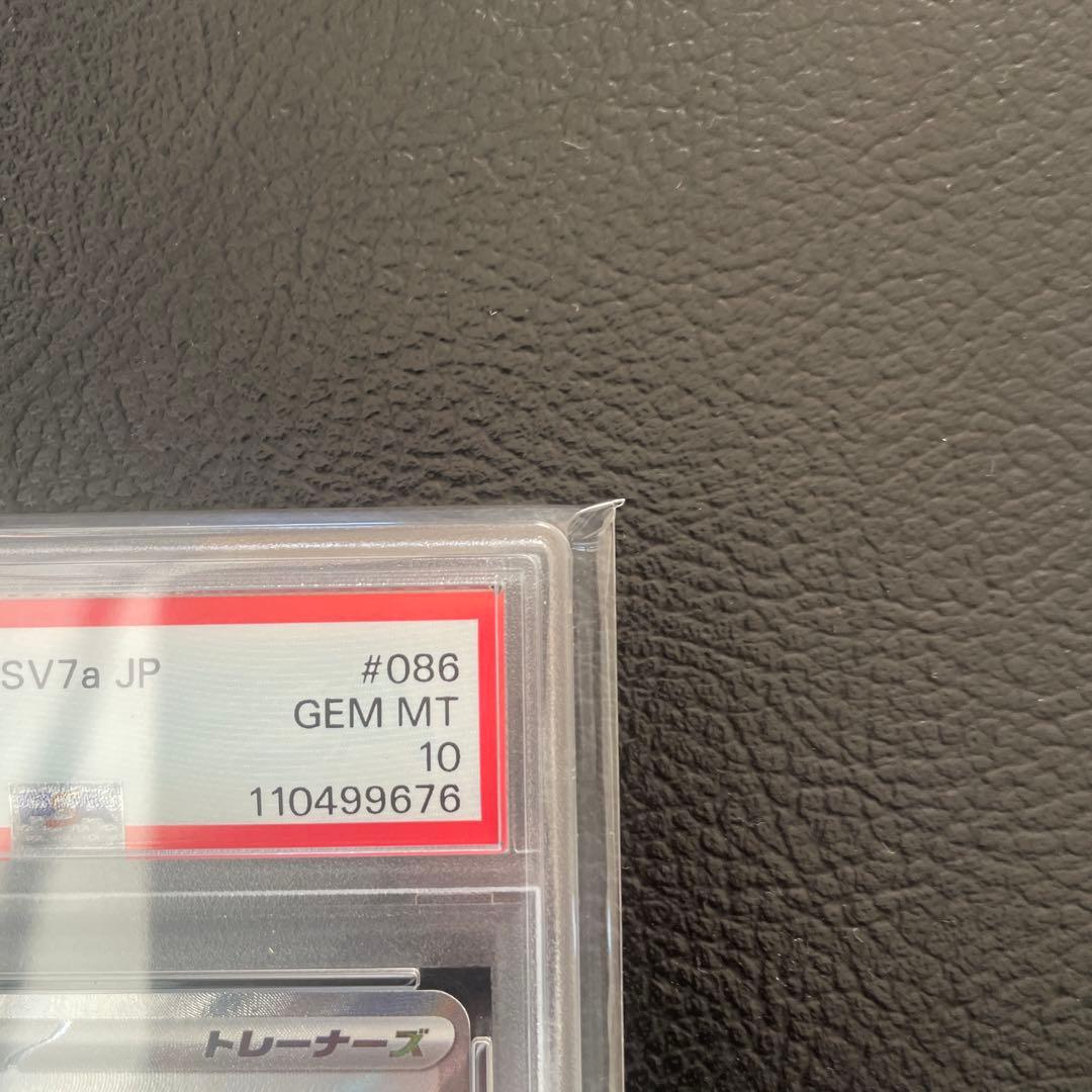 2024 ポケモンカード ルチアのアピール スーパーレア