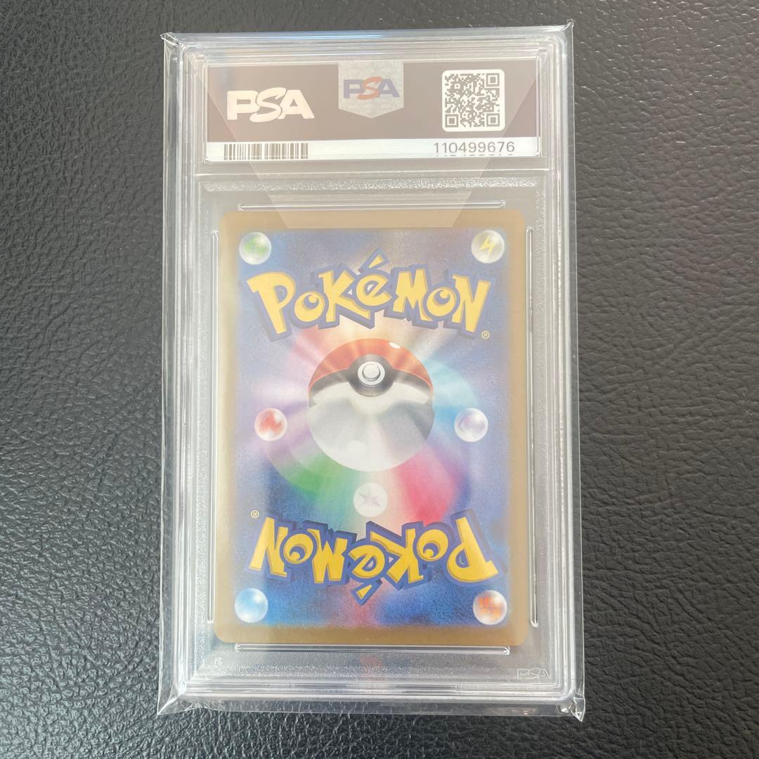 2024 ポケモンカード ルチアのアピール スーパーレア