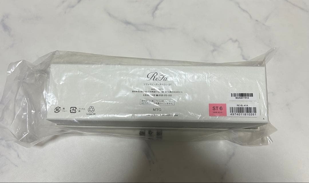 ReFa リファフィンガーアイロンST シルキーピンク