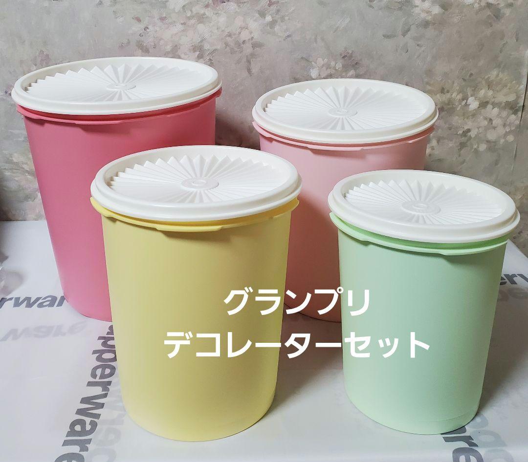 新品★タッパーウェア★グランプリデコレーターセット