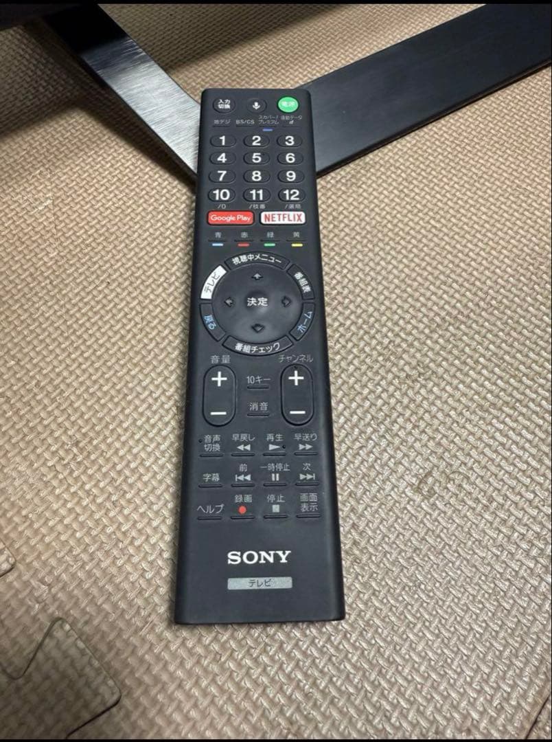 ソニーKJ-49X7000D 49型 ⭕️4K ゲームAndroidスマートテレビ