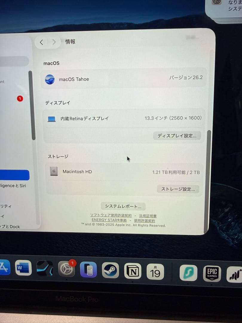 MacBook Pro M1 メモリ16GB ストレージ2TB