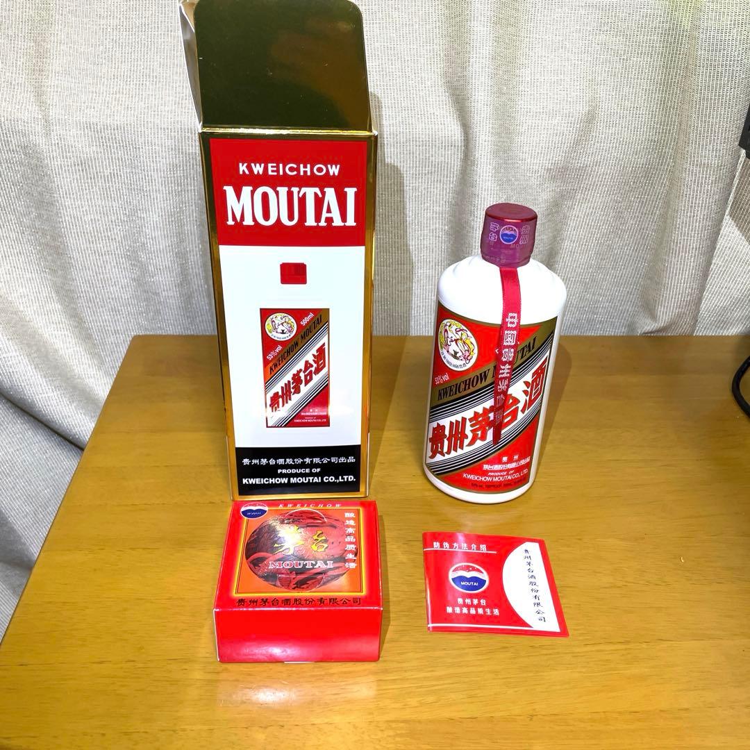 （未開封）貴州茅台酒 2023年製 53% 500ml 白酒 ギフトボックス付き