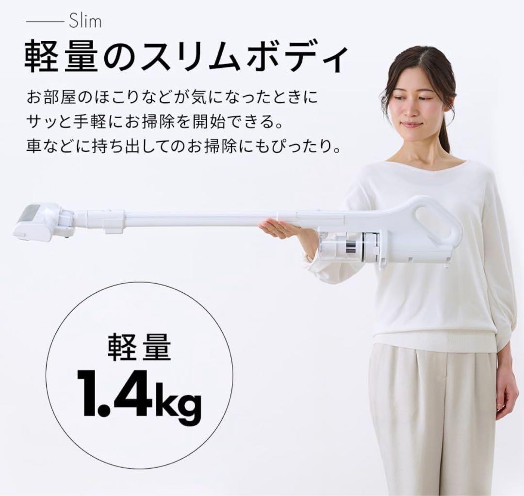 新品・未開封　アイリスオーヤマ スティッククリーナー 掃除機SCD-185P-W