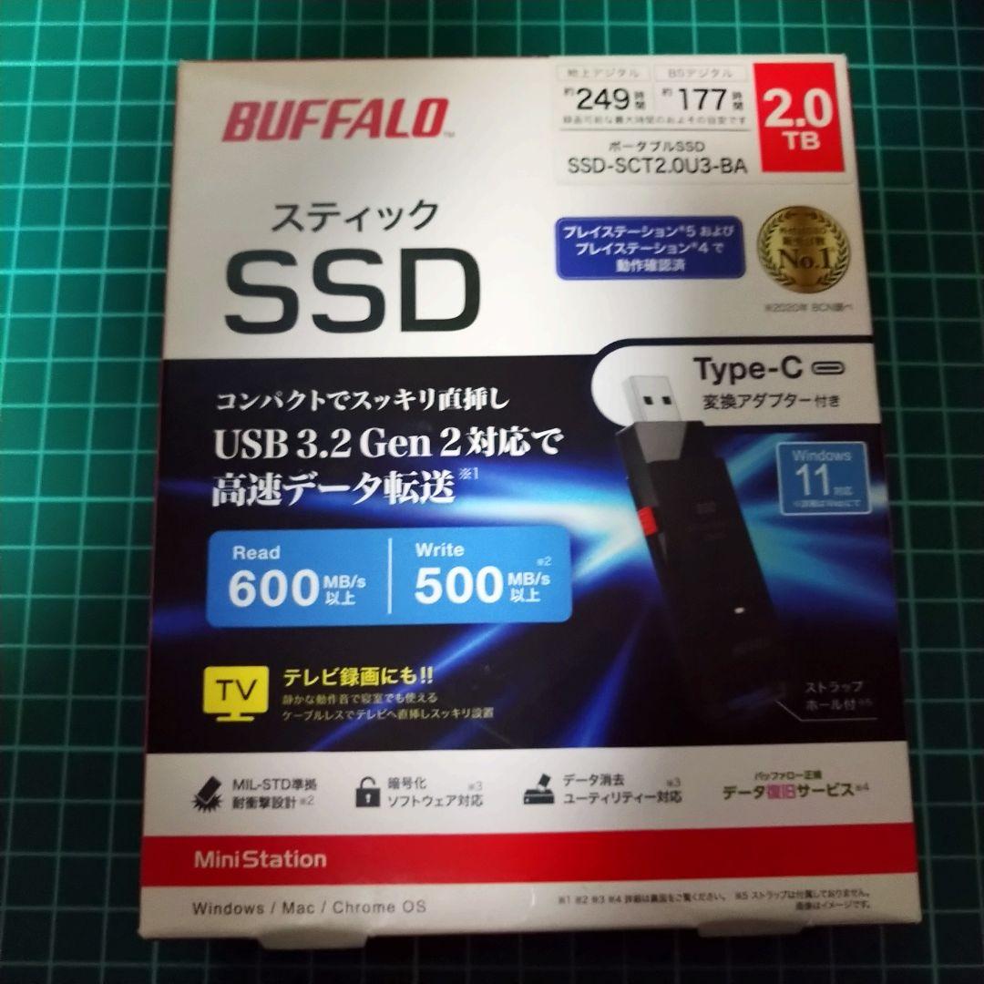 BUFFALO スティックSSD 2.0TB