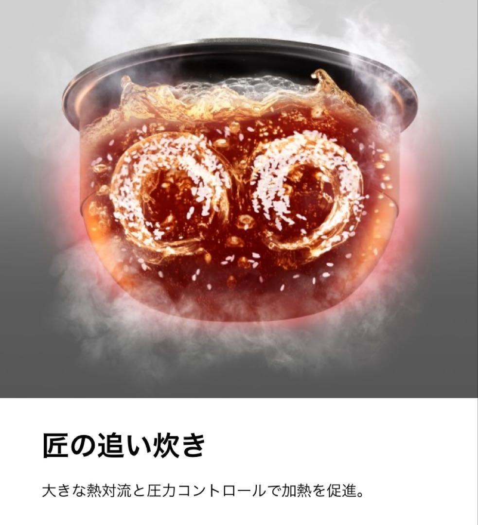 もも東芝 2025年モデル炊飯器 5.5合炊き RC-10HGX(W)