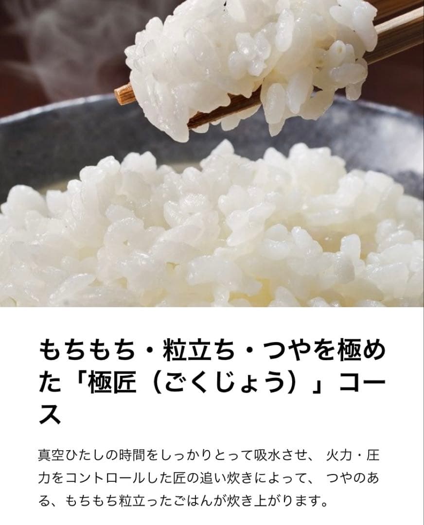 もも東芝 2025年モデル炊飯器 5.5合炊き RC-10HGX(W)