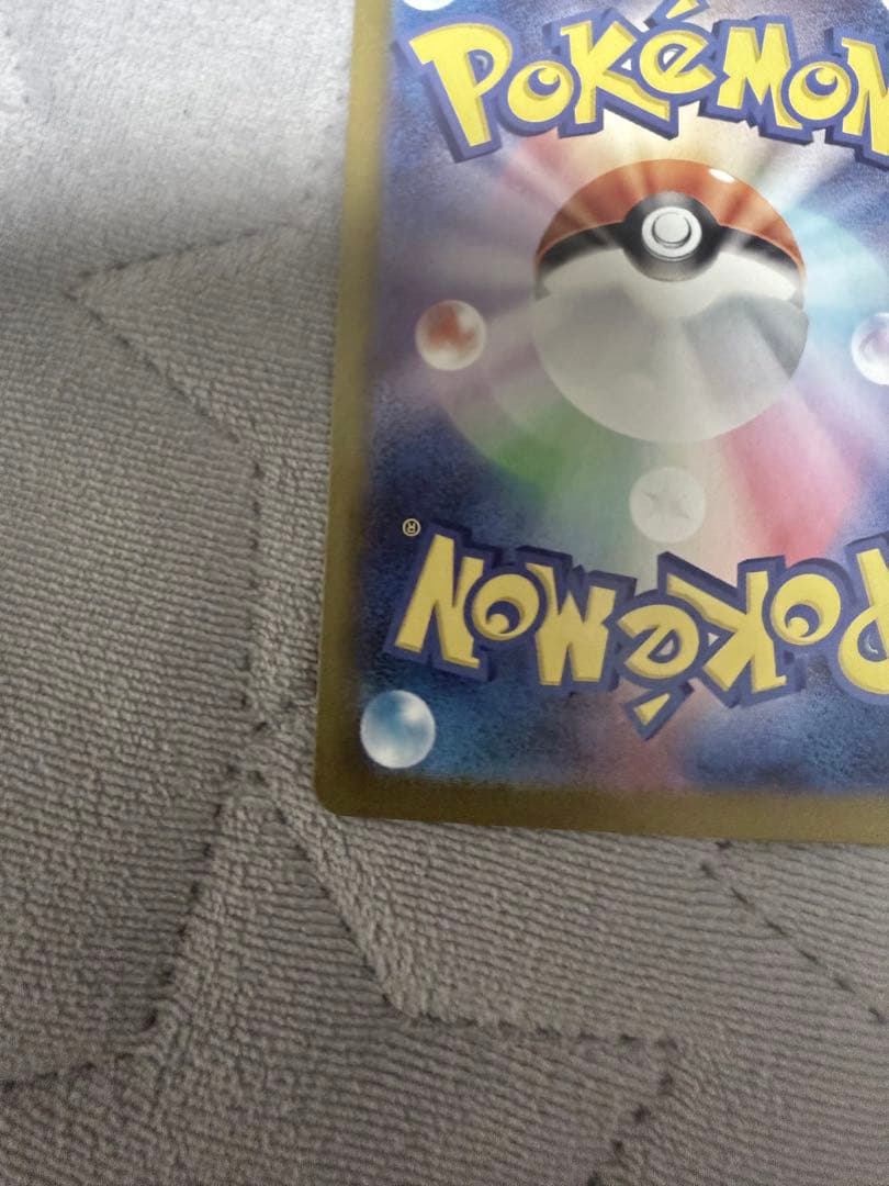 m*a様 美品✨ニャースex SAR