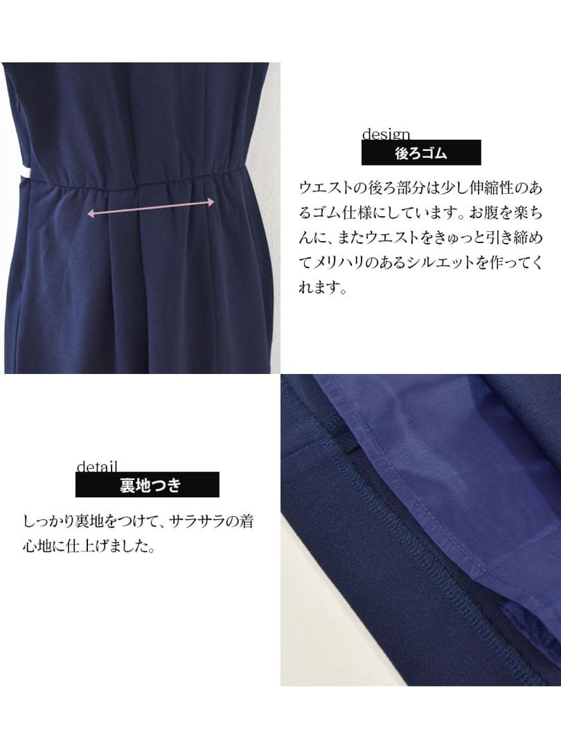 【美品】マタニティ授乳服 セレモニー