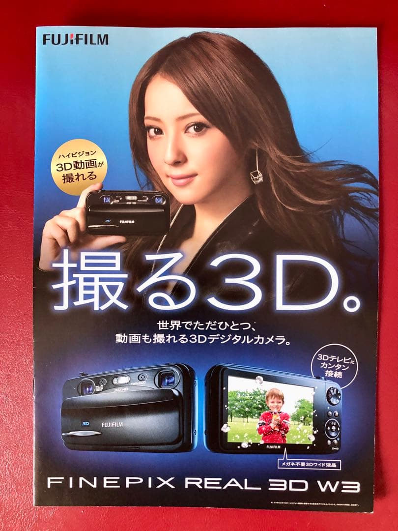 FUJIFILM FINEPIXREAL/ 3DカメラW3 & V1 ビューワー